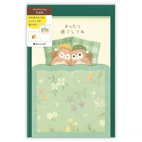 Greeting Card Versatile Night - Momonga | Moshi Moshi Paris