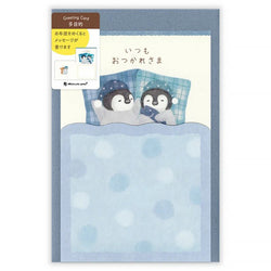 Greeting Card Penguin - Made in Japan | Moshi Moshi Paris