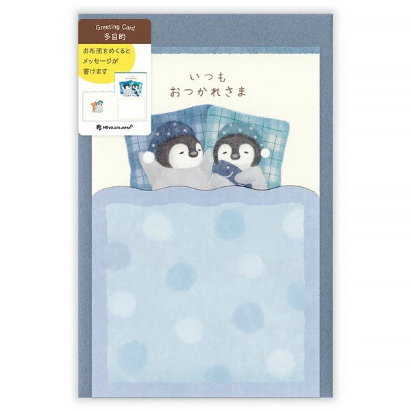 Greeting Card Penguin - Made in Japan | Moshi Moshi Paris