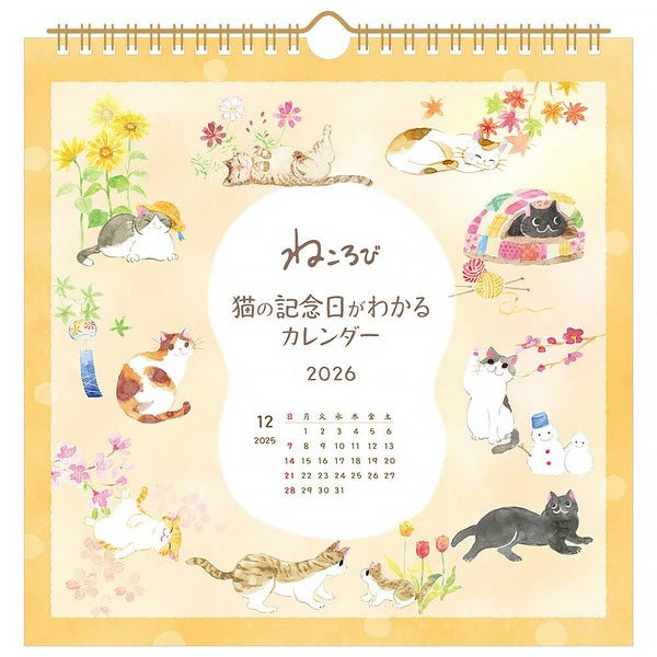 Calendrier Mural Chat Nekorobi, 2025-2026 | Moshi Moshi Paris