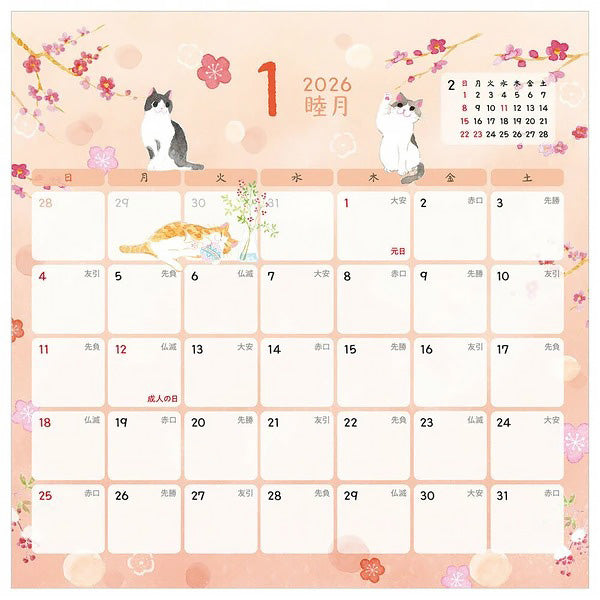 Calendrier Mural Chat Nekorobi, 2025-2026 | Moshi Moshi Paris