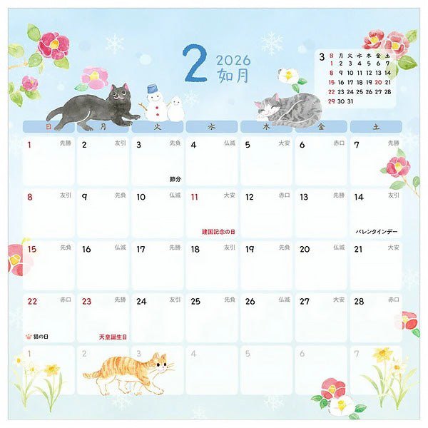 Calendrier Mural Chat Nekorobi, 2025-2026 | Moshi Moshi Paris