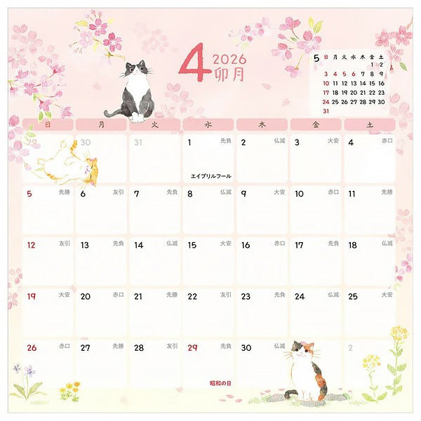 Calendrier Mural Chat Nekorobi, 2025-2026 | Moshi Moshi Paris
