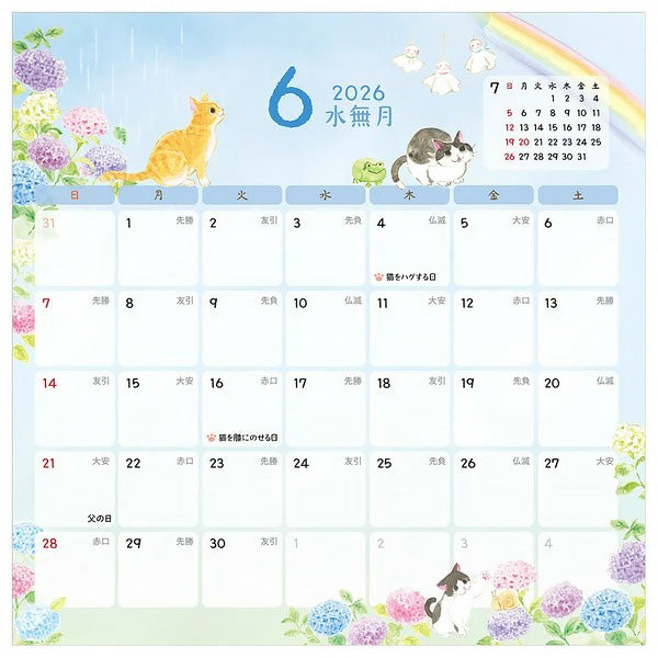 Calendrier Mural Chat Nekorobi, 2025-2026 | Moshi Moshi Paris