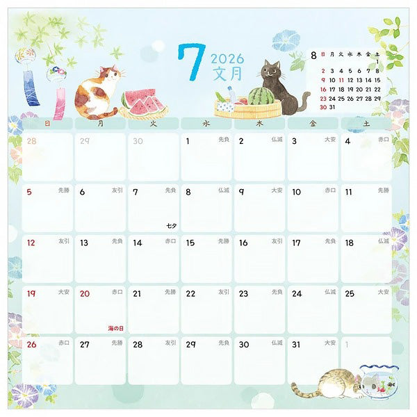 Calendrier Mural Chat Nekorobi, 2025-2026 | Moshi Moshi Paris