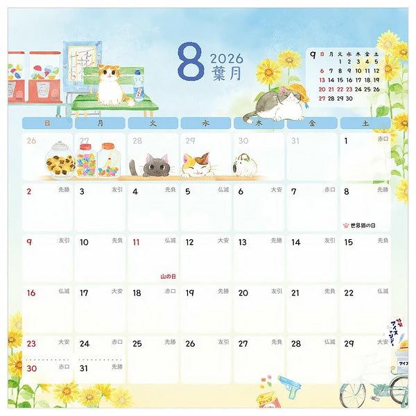 Calendrier Mural Chat Nekorobi, 2025-2026 | Moshi Moshi Paris