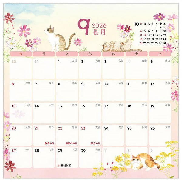 Calendrier Mural Chat Nekorobi, 2025-2026 | Moshi Moshi Paris