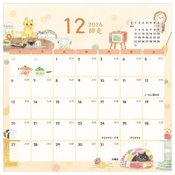 Calendrier Mural Chat Nekorobi, 2025-2026 | Moshi Moshi Paris