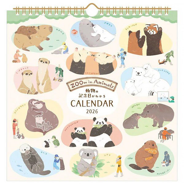 Calendrier Mural Zoom In Animals, 2025-2026 | Moshi Moshi Paris
