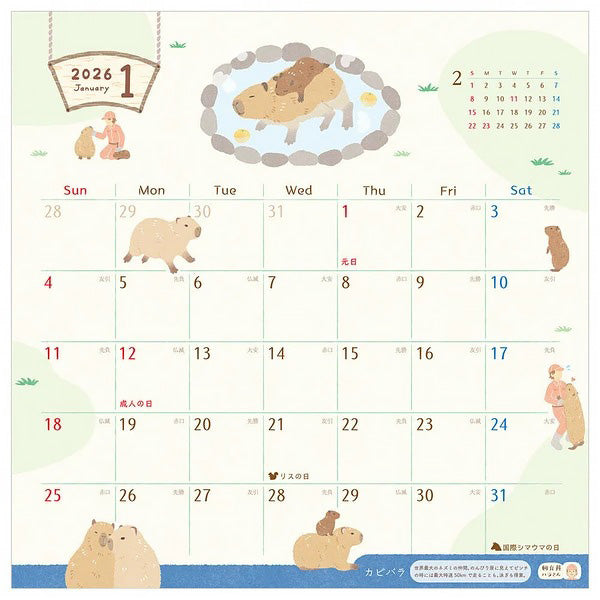 Calendrier Mural Zoom In Animals, 2025-2026 | Moshi Moshi Paris