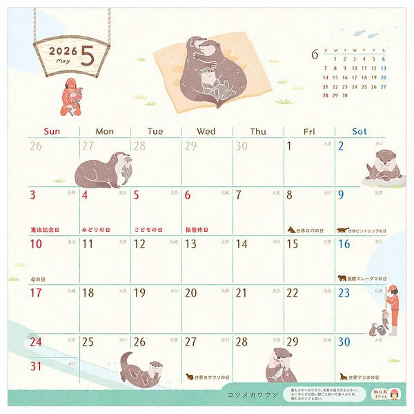 Calendrier Mural Zoom In Animals, 2025-2026 | Moshi Moshi Paris