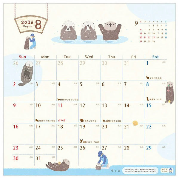 Calendrier Mural Zoom In Animals, 2025-2026 | Moshi Moshi Paris