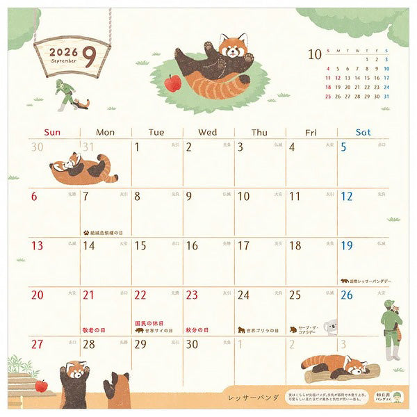 Calendrier Mural Zoom In Animals, 2025-2026 | Moshi Moshi Paris