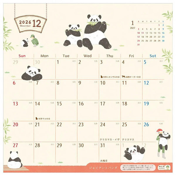 Calendrier Mural Zoom In Animals, 2025-2026 | Moshi Moshi Paris