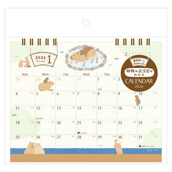 Calendrier Bureau Zoom In Animals, 2025-2026 | Moshi Moshi Paris