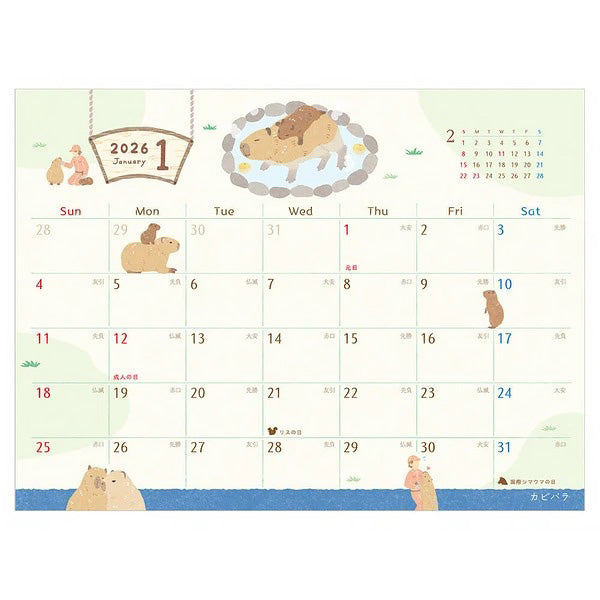 Calendrier Bureau Zoom In Animals, 2025-2026 | Moshi Moshi Paris