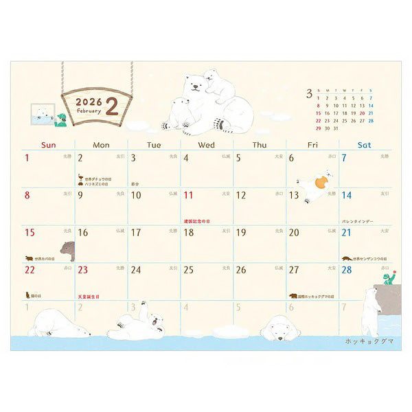 Calendrier Bureau Zoom In Animals, 2025-2026 | Moshi Moshi Paris