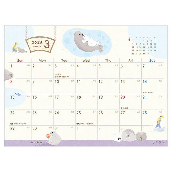 Calendrier Bureau Zoom In Animals, 2025-2026 | Moshi Moshi Paris