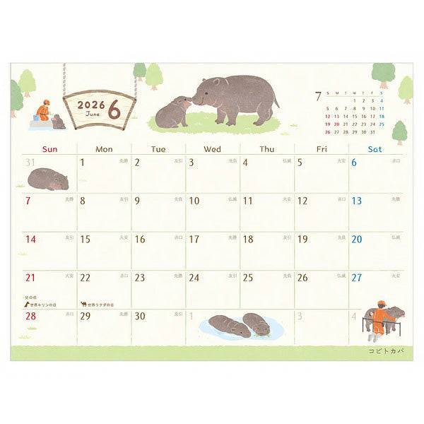 Calendrier Bureau Zoom In Animals, 2025-2026 | Moshi Moshi Paris