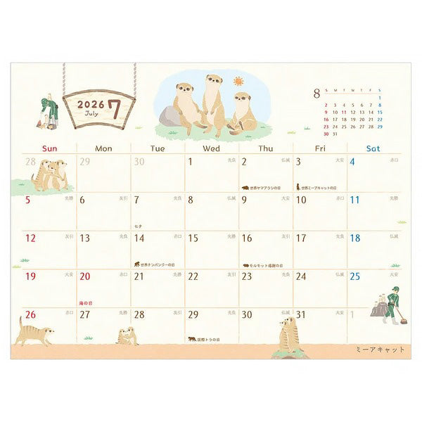 Calendrier Bureau Zoom In Animals, 2025-2026 | Moshi Moshi Paris