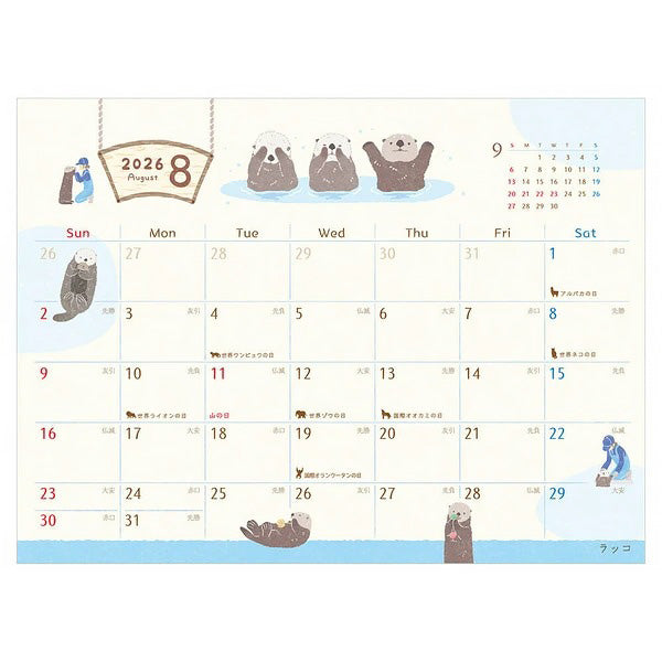 Calendrier Bureau Zoom In Animals, 2025-2026 | Moshi Moshi Paris