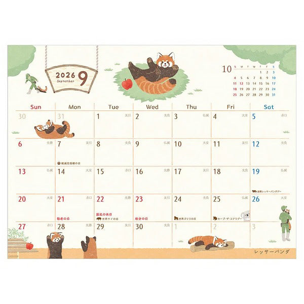 Calendrier Bureau Zoom In Animals, 2025-2026 | Moshi Moshi Paris