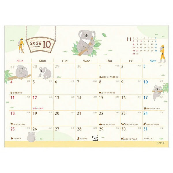 Calendrier Bureau Zoom In Animals, 2025-2026 | Moshi Moshi Paris