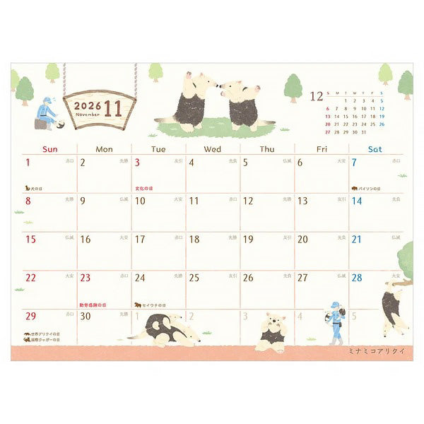 Calendrier Bureau Zoom In Animals, 2025-2026 | Moshi Moshi Paris