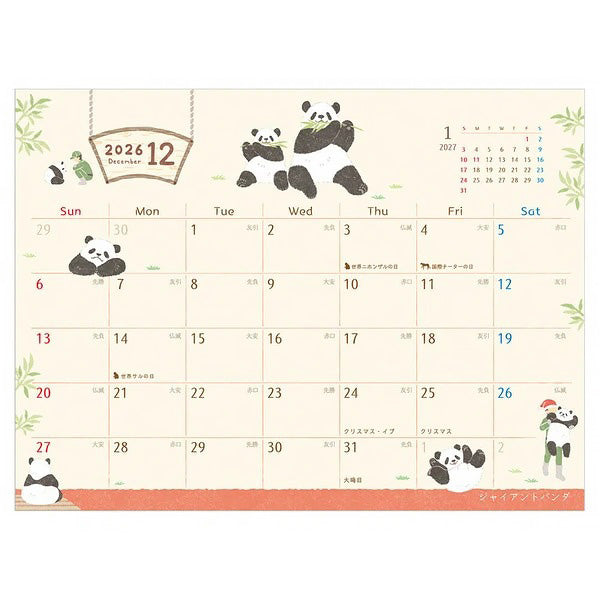 Calendrier Bureau Zoom In Animals, 2025-2026 | Moshi Moshi Paris