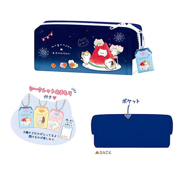 Trousse Chat Mogu-nyan - Watermelon | Moshi Moshi Paris