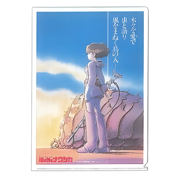Porte Document Nausicaa - Ghibli Official | Moshi Moshi Eshop