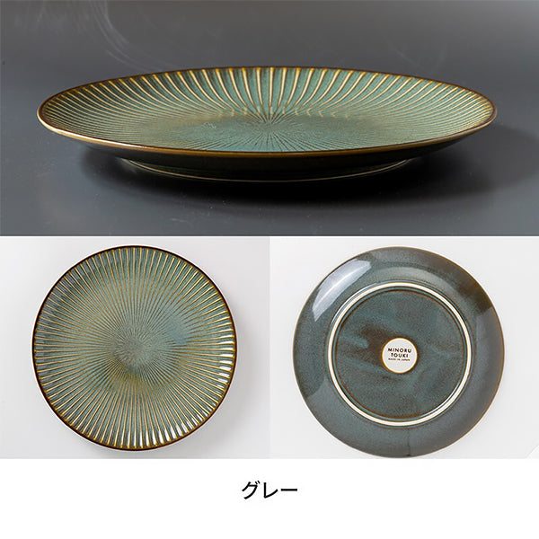 Assiette Kilin Green - Vaisselle Japonaise | Moshi Moshi Paris