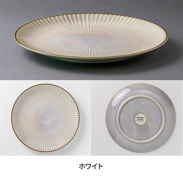 Assiette Kilin - Vaisselle Japonaise | Moshi Moshi Paris