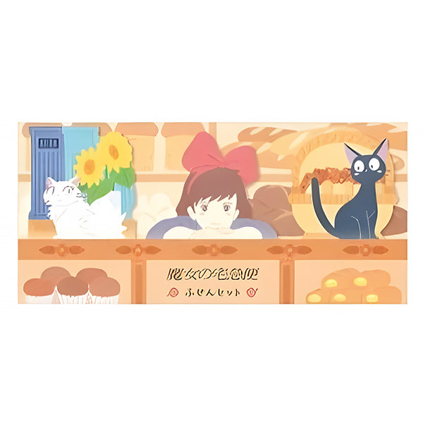 Marque Page Ghibli - La Petite Sorcière | Moshi Moshi Paris Eshop