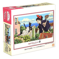 Puzzle Kiki La Petite Sorcière - Ghibli Official | Moshi Moshi Paris