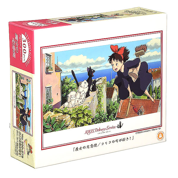 Puzzle Kiki La Petite Sorcière - Ghibli Official | Moshi Moshi Paris