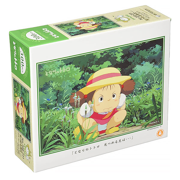 Puzzle Totoro Gazing Ahead - Studio Ghibli | Moshi Moshi Paris Japan
