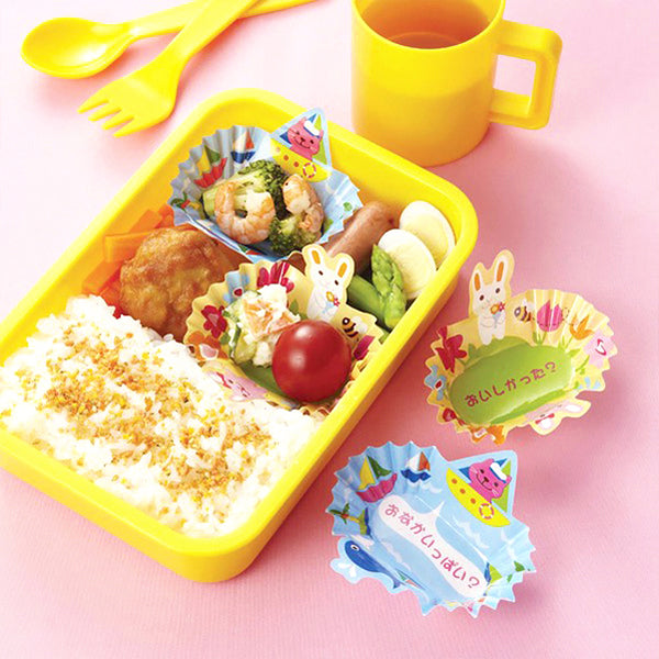 Side Dish Cup - Animal Party | Moshi Moshi Accessoire Bento Box