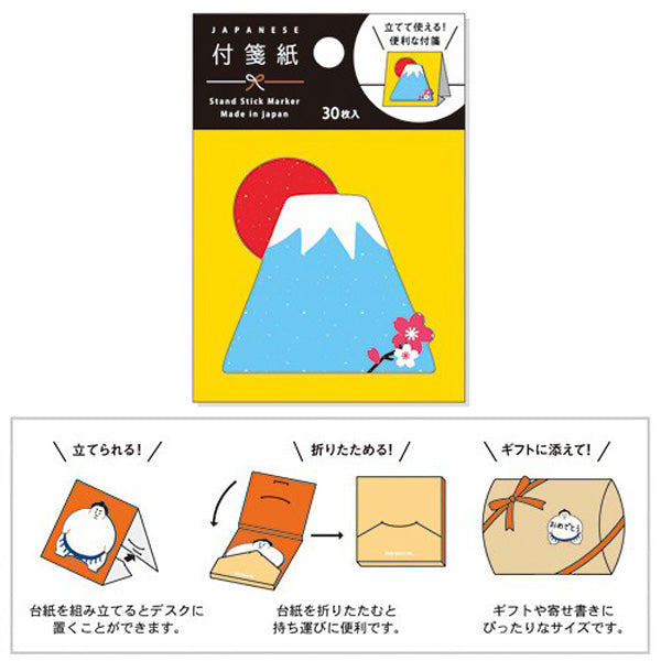 Mémo Marque Page Mont Fuji - Papeterie Japonaise | Moshi Moshi Paris