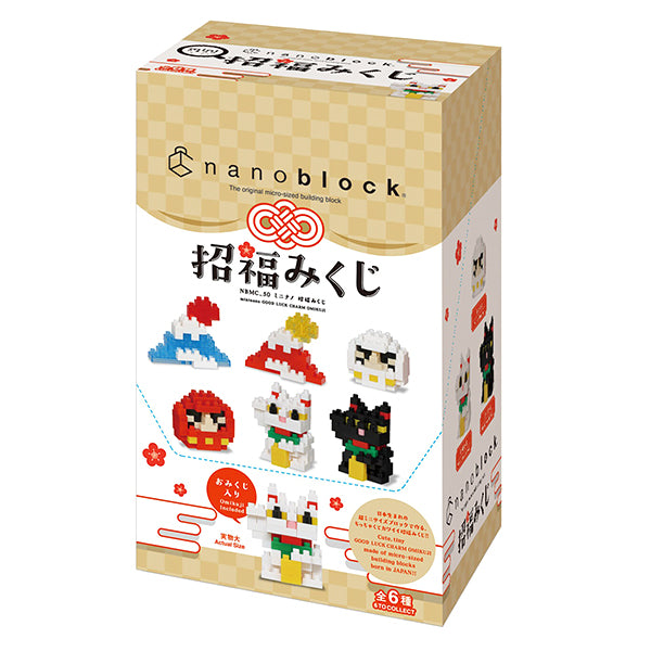Mini Nanoblock Lucky Charm & Omikuji - Blind Box | Moshi Moshi Paris