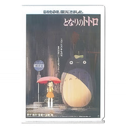Porte Document Totoro - Ghibli Official | Moshi Moshi Eshop