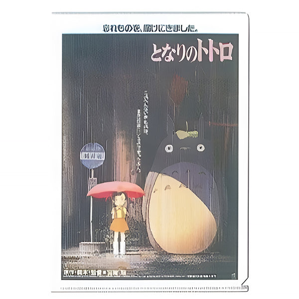 Porte Document Totoro - Ghibli Official | Moshi Moshi Eshop
