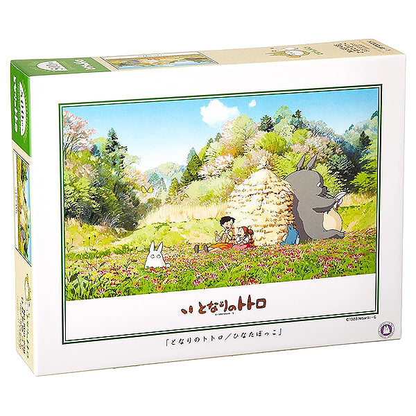 Puzzle Totoro Spring - Ghibli Official | Moshi Moshi Paris