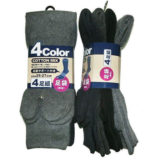 Chaussette Tabi - Pack de 4 Paires | Moshi Moshi Paris