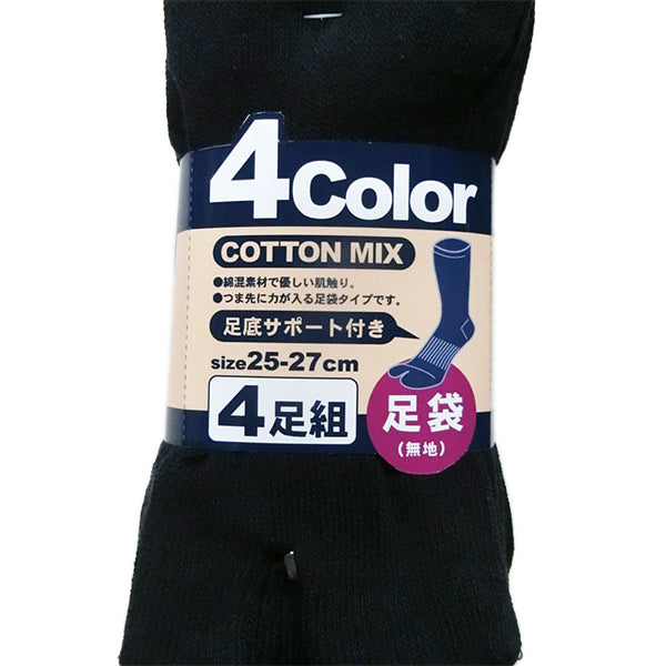 Chaussette Tabi - Pack de 4 Paires | Moshi Moshi Paris