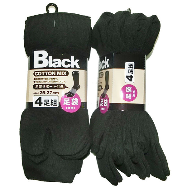 Chaussette Tabi Noir - Pack de 4 Paires | Moshi Moshi Paris