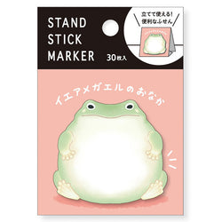 Mémo Marque Page Frog - Papeterie Kawaii | Moshi Moshi Paris Japan
