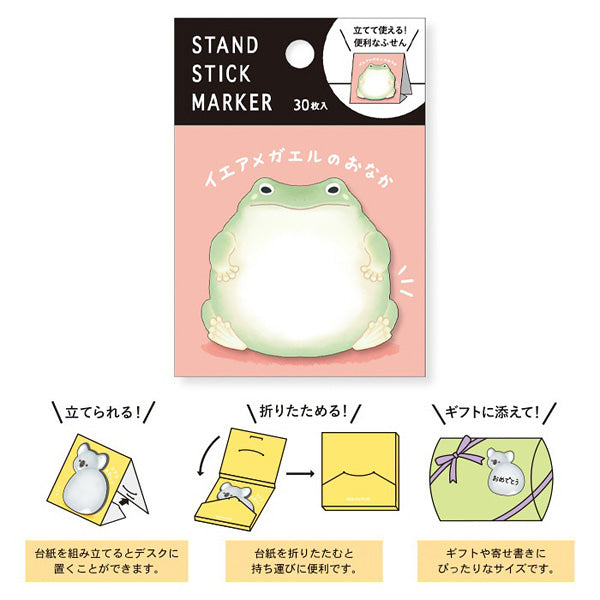 Mémo Marque Page Frog - Papeterie Kawaii | Moshi Moshi Paris Japan