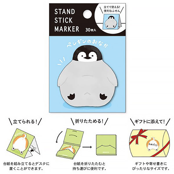 Marque Page Pingouin - Papeterie Japonaise | Moshi Moshi Paris