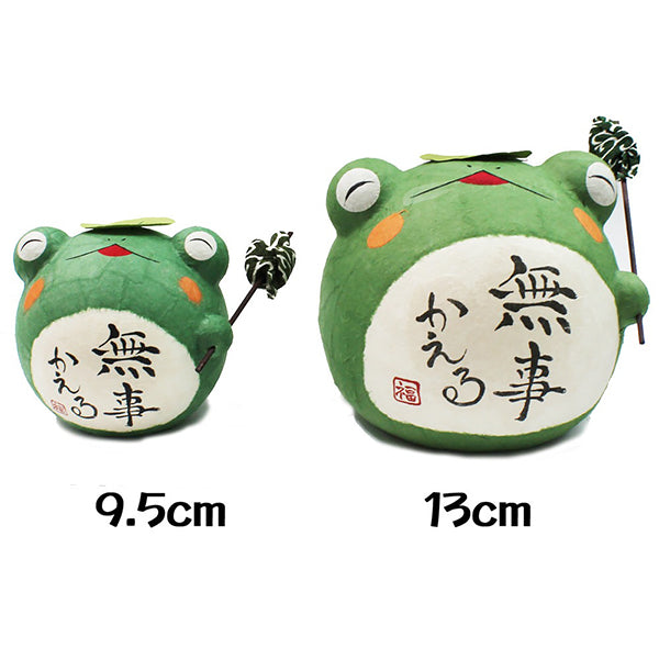 Figurine Grenouille Baluchon - Porte Bonheur | Moshi Moshi Paris 